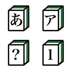 special Mahjong emoji
