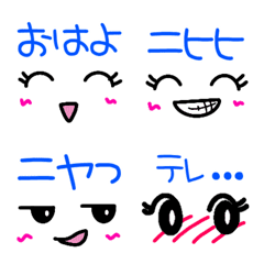 Face to emoji