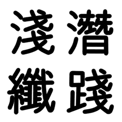 Old kanji part7