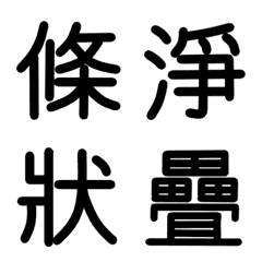 Old kanji part6