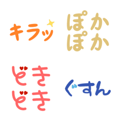 Japanese onomatopoeia emoji