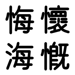 Old kanji part2