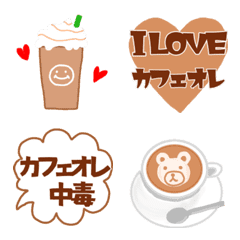 I LOVE CAFE AU LAIT Emoji