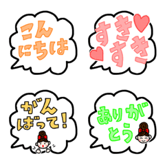 Speech balloon, Kiko-chan