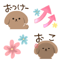 cute  happy  dogs  emoji
