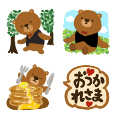 Bear 'Aruru Brown' Emoji for everyday