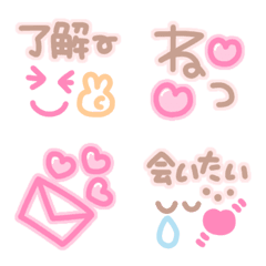 ピンクの可愛いラブラブ絵文字 Line絵文字 Line Store