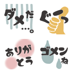 KINAKO mama's Japanese Emoji
