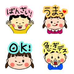 Boku&Watashi's Honwaka Emoji.