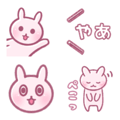 dusty pink&pink Simple Emoji !