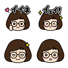 Funny girl with glasses Emoji 2