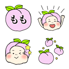 Peach baby Emoji