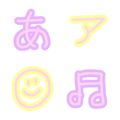 Pastel love color emoji