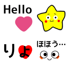 Convenient cute Emoji3