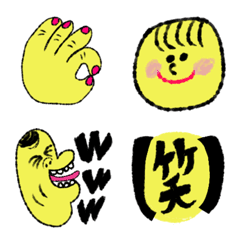 Unique smiley face emoji