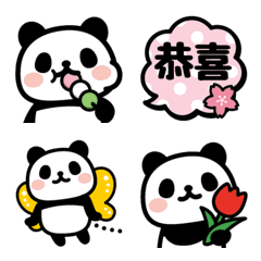 好用熊貓日系表情貼 春天版