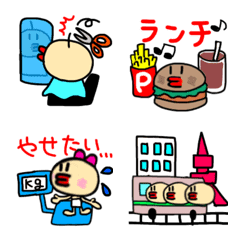 Boochan emoji4