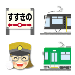 札幌 黒白/緑の路面電車と駅名標 絵文字
