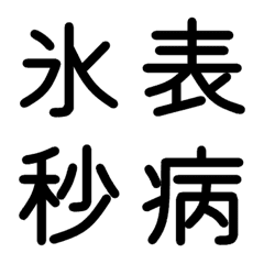 3rd grade elementary school kanji 5