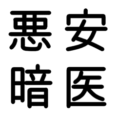 3rd grade elementary school kanji 1