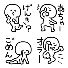 Shiro Funny Cute Emoji2