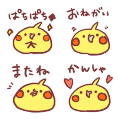 Lemon Cockatiel Emoji 2