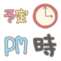 schedule emoji!!