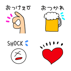 word and Illustration Emoji