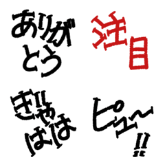 Convenient & Expressive Japanese words