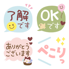 mini stamp emoji