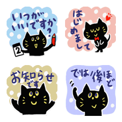 Greetings emoji of the black cat