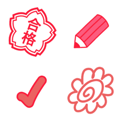 SAKURA reward Emoji!