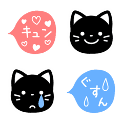 Black Cat Emoji:)