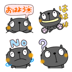 yuko's blackcat ( greeting ) Emoji
