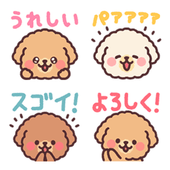 Fluffy Toy Poodle 3set 2 Line Emoji Line Store