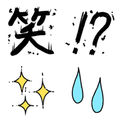 Convenient & Expressive Japanese Emoji 1