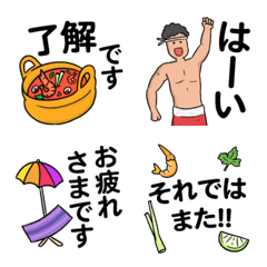 Thai Style Emoji in Japanese