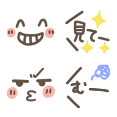 Negative, cute emoji