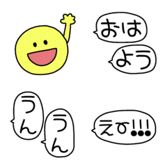 41ch Fukidashi * Emoji