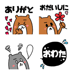 Usable, bear  -greeting Emoji-