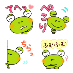 yuko's frog ( greeting ) Emoji 2