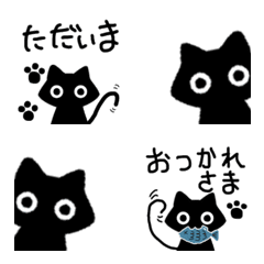日常with黒猫