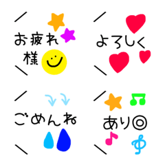 cute word illustration Emoji