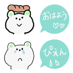 Soliloquy emoji of a bear