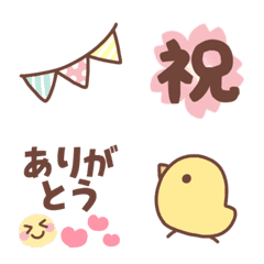 Shigatu emoji