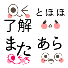 Large greeting characters + face emoji2