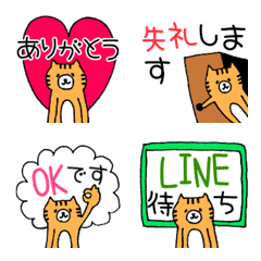 Cat-A usable greeting-
