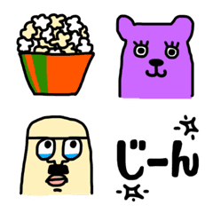 毎日使えるKAWAII Emoji 2nd