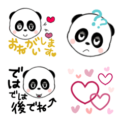 Pandan's Emoji.