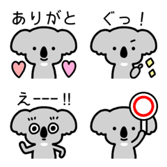 Cute Koala Emoji 1